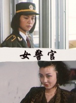 女生暴露隐私